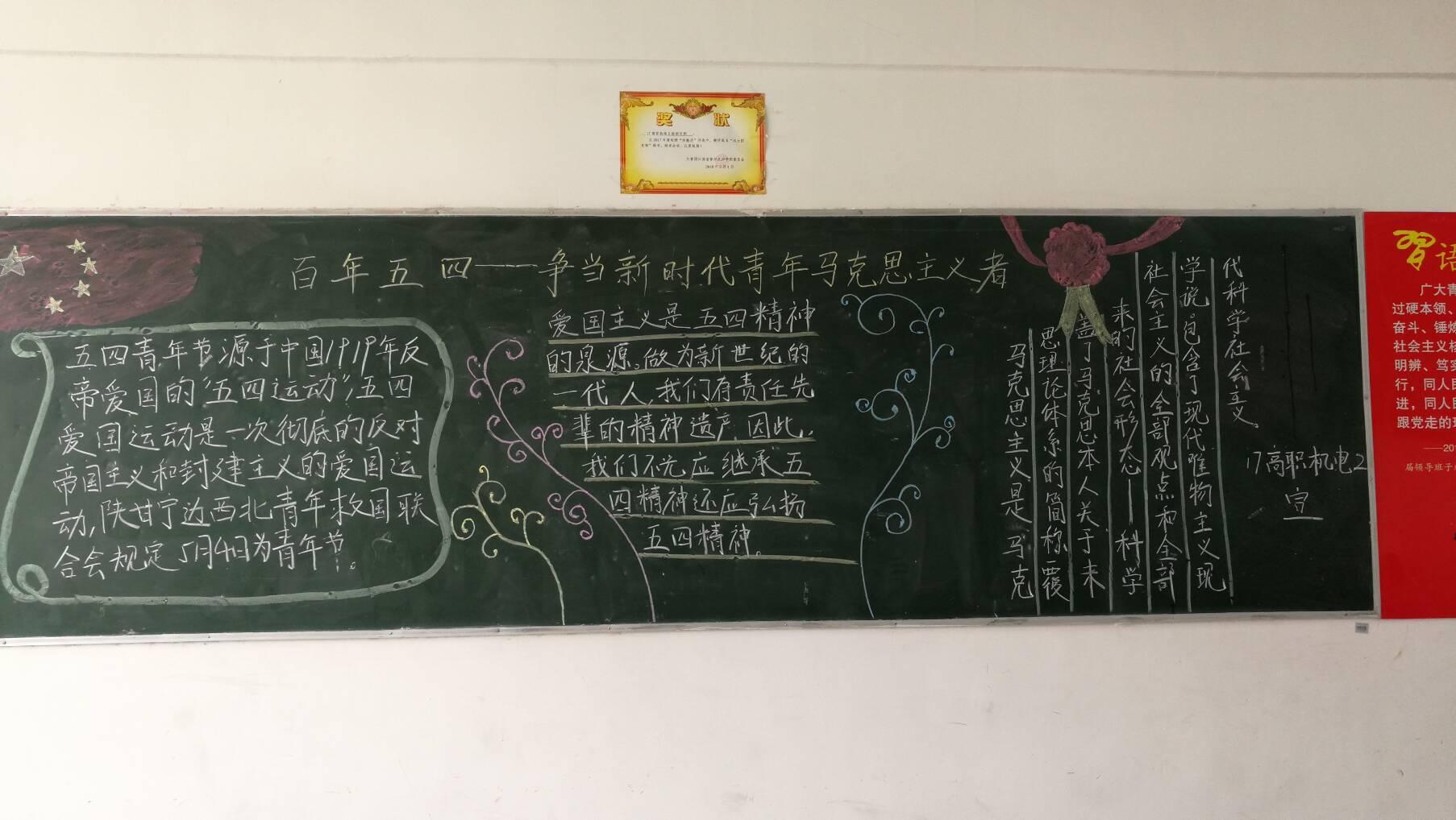 17高职机电2