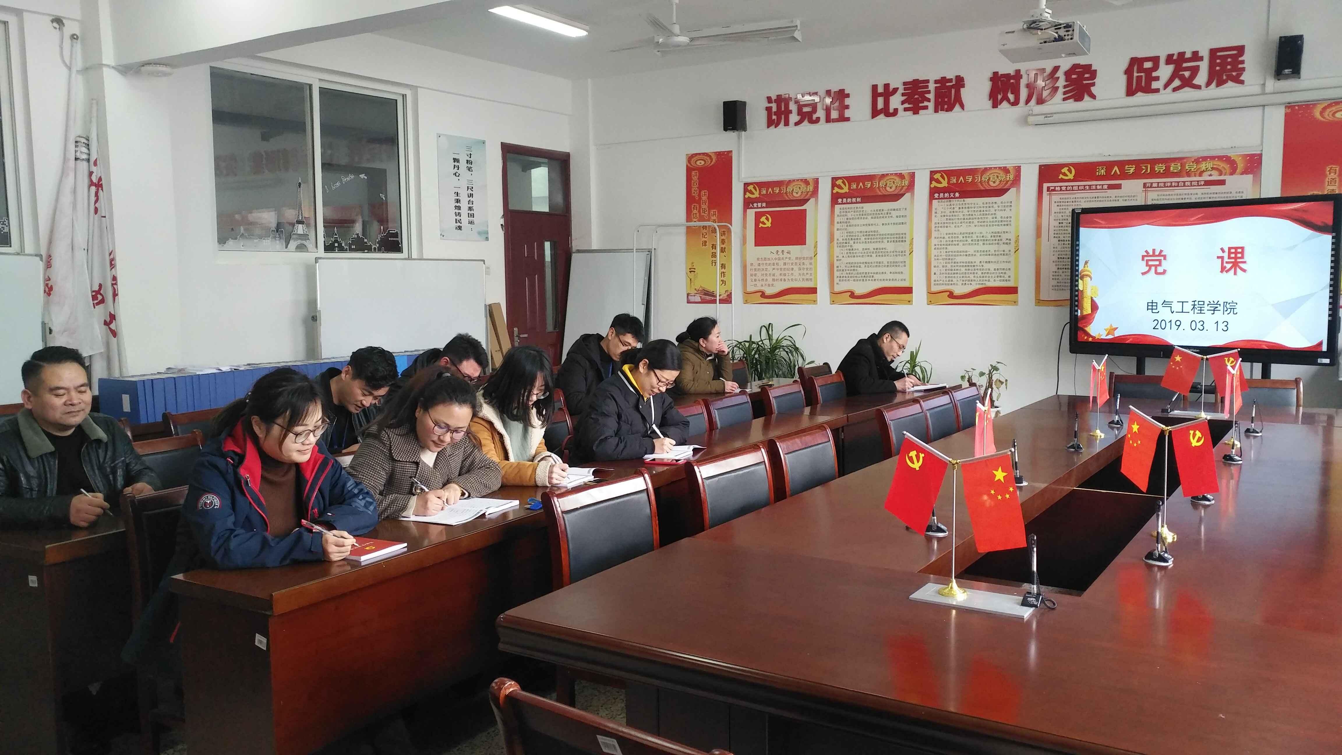 QQ图片20190319140247