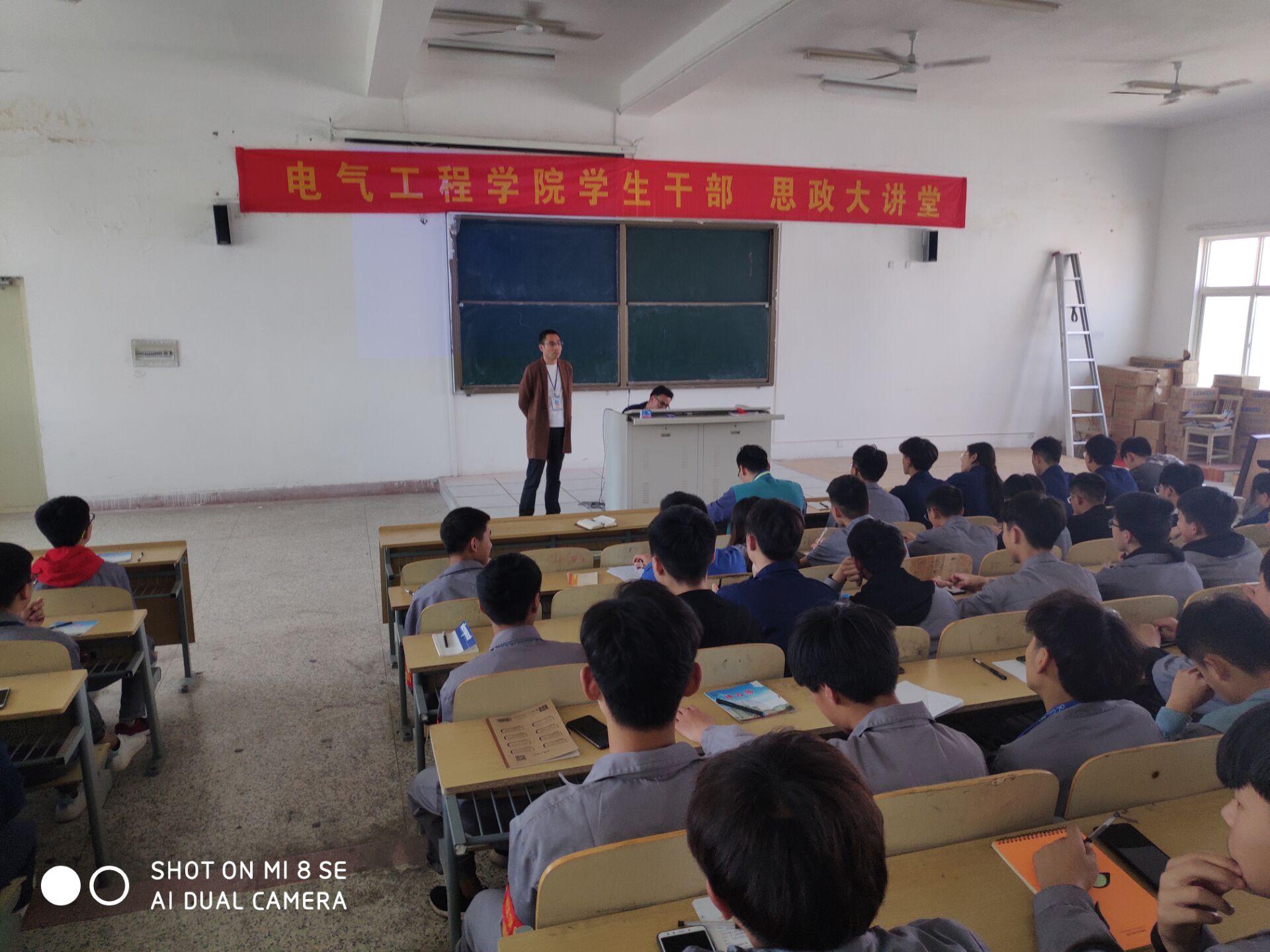 QQ图片20190418143355