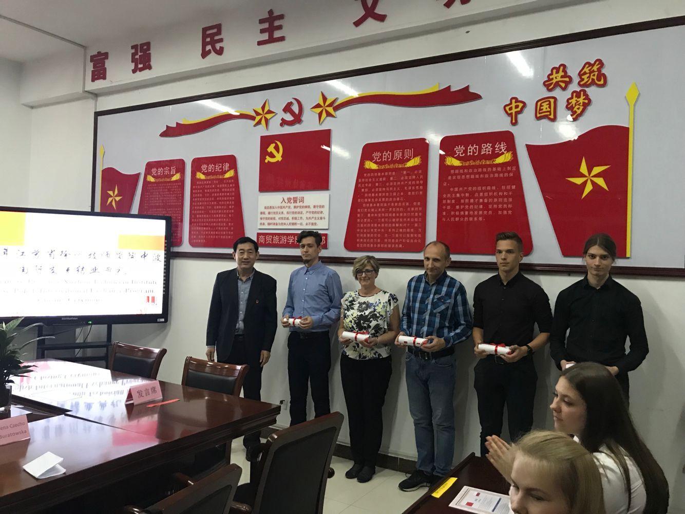 QQ图片20191025141036