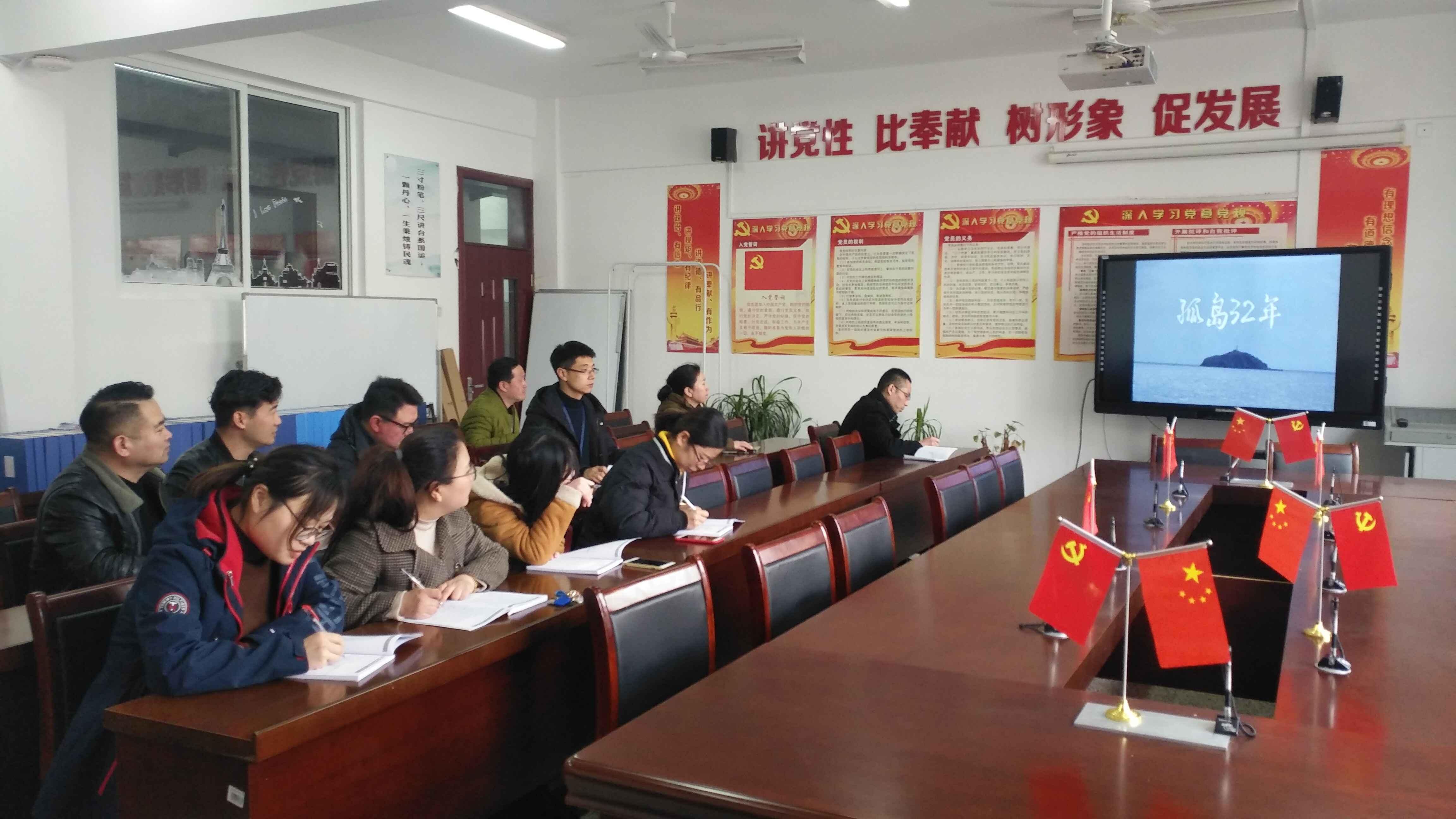 QQ图片20190319140254