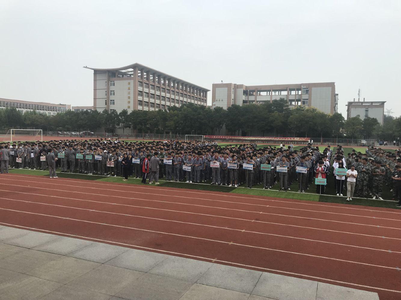 QQ图片20190912155036