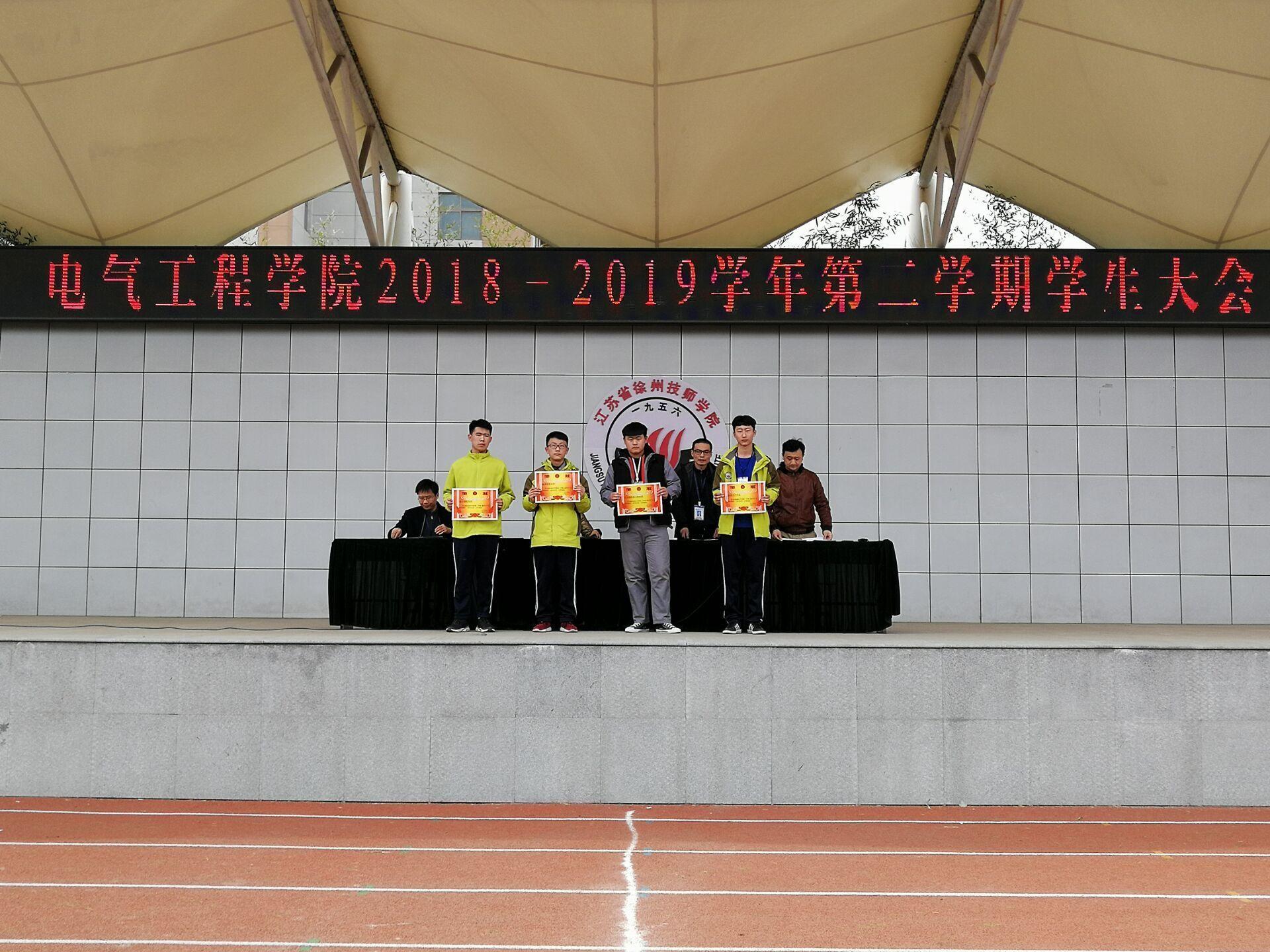 学生大会2