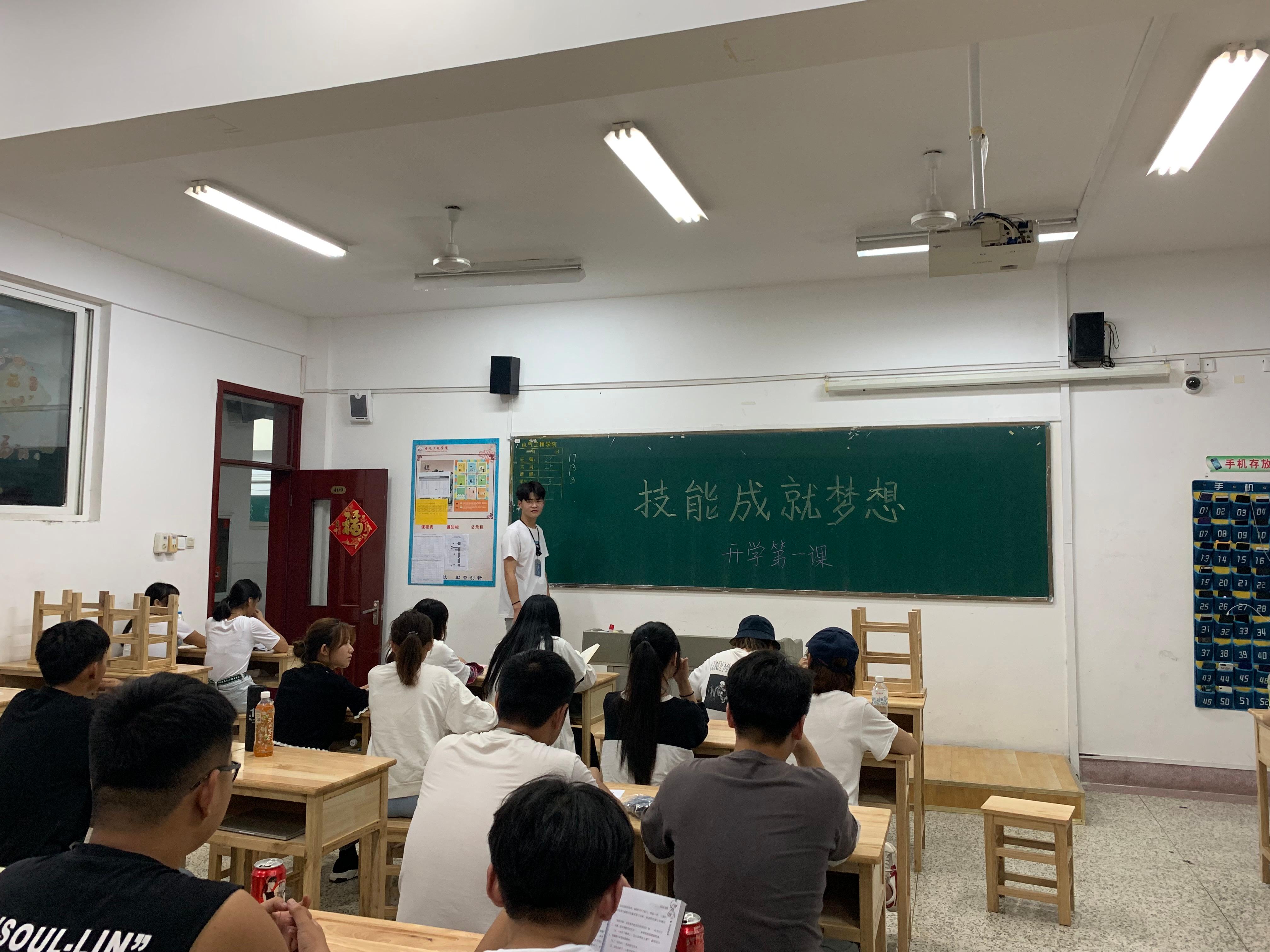 17高电气2_wps图片