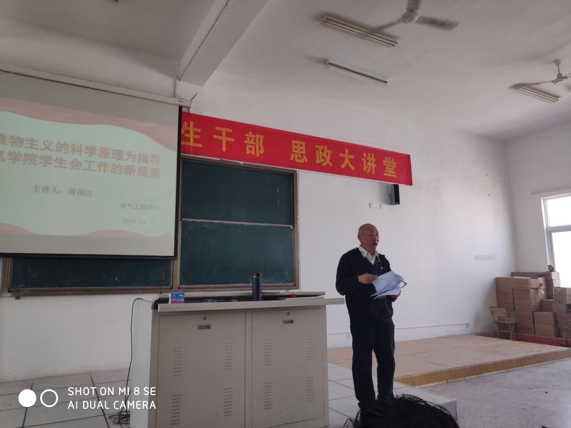 QQ图片20190418143422