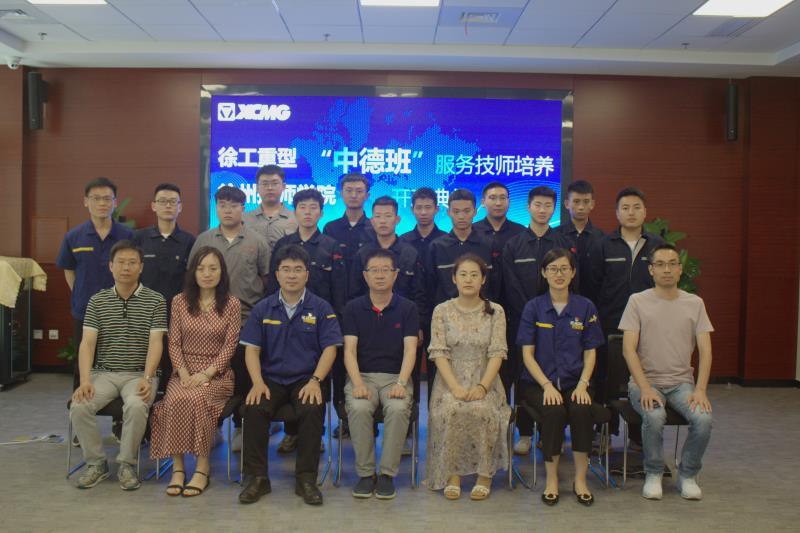 QQ图片20190620093413